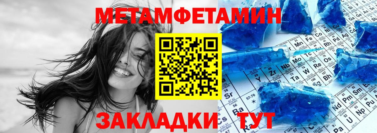 АМФ 97% Петропавловск-Камчатский