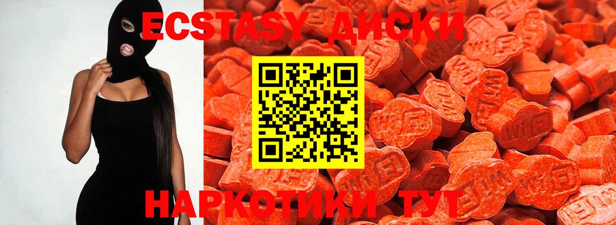продажа наркотиков  Ecstasy Дубай  blacksprut как зайти  Петропавловск-Камчатский  Ecstasy диски  Вход с VPN 