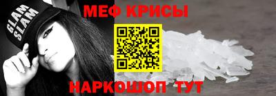 спиды Татарск