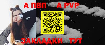 стаф Тара