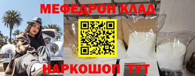 стаф Тара