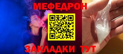 спиды Татарск