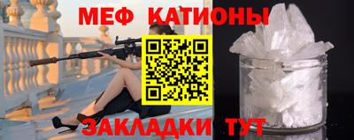 спиды Татарск
