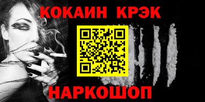 спиды Татарск