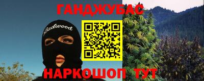 спиды Татарск