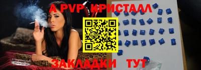 спиды Татарск