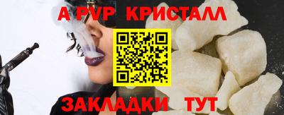 спиды Татарск