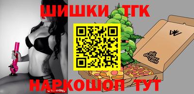 спиды Татарск