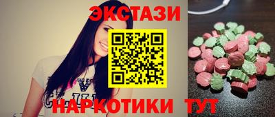 спиды Татарск