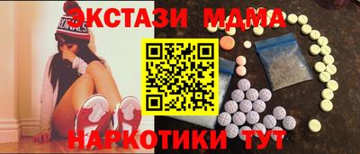 стаф Тара