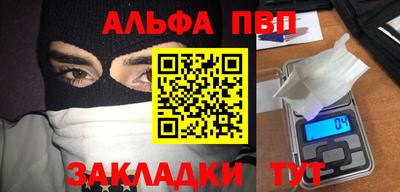 стаф Тара