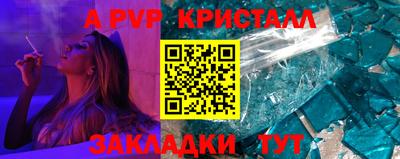 спиды Татарск