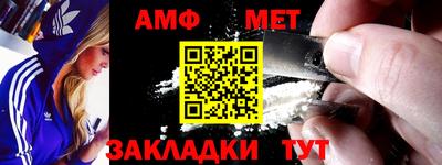 спиды Татарск