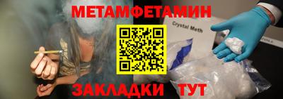 спиды Татарск