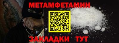 спиды Татарск