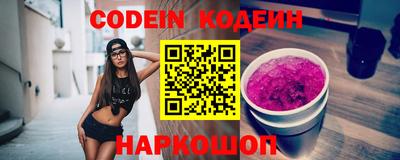 спиды Татарск