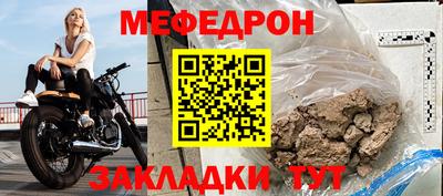 стаф Тара