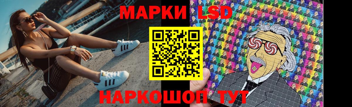 LSD-25 экстази ecstasy  Вход с VPN  Петропавловск-Камчатский 