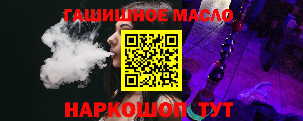 Меф мяу мяу Петропавловск-Камчатский